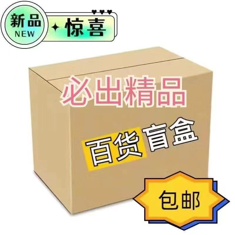 Hao Heng が選択した [50 個] を分解して手を柔らかくします