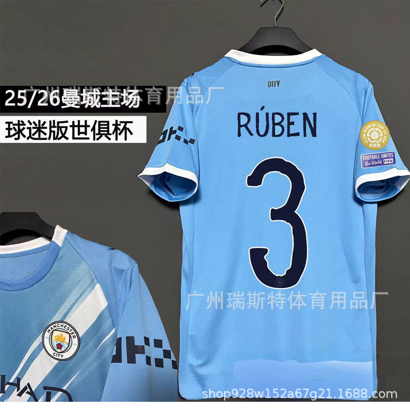 2526 マンチェスターシティのホームコートにはスター番号 3 がプリント + クラブワールドカップ