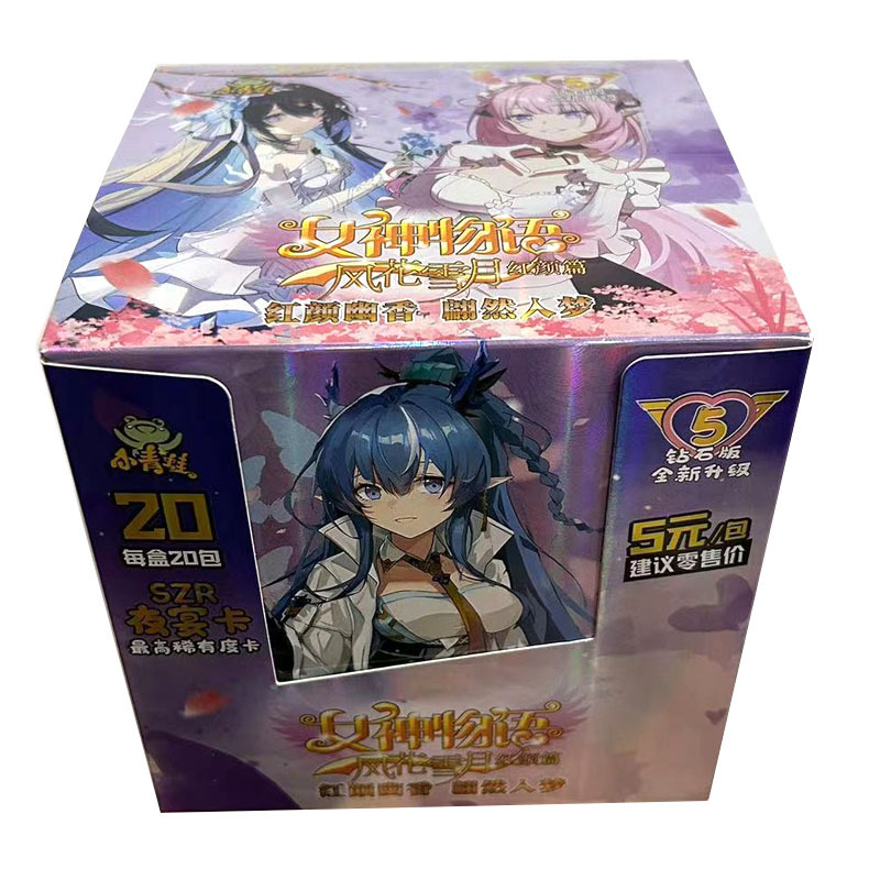 女神物語5元パック8弾紅顔編