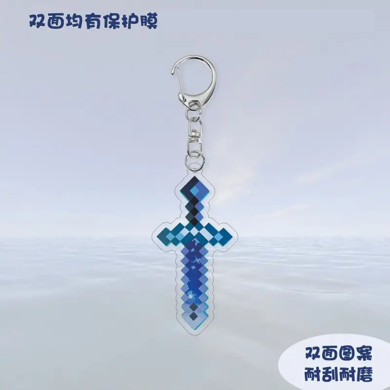 支配剣