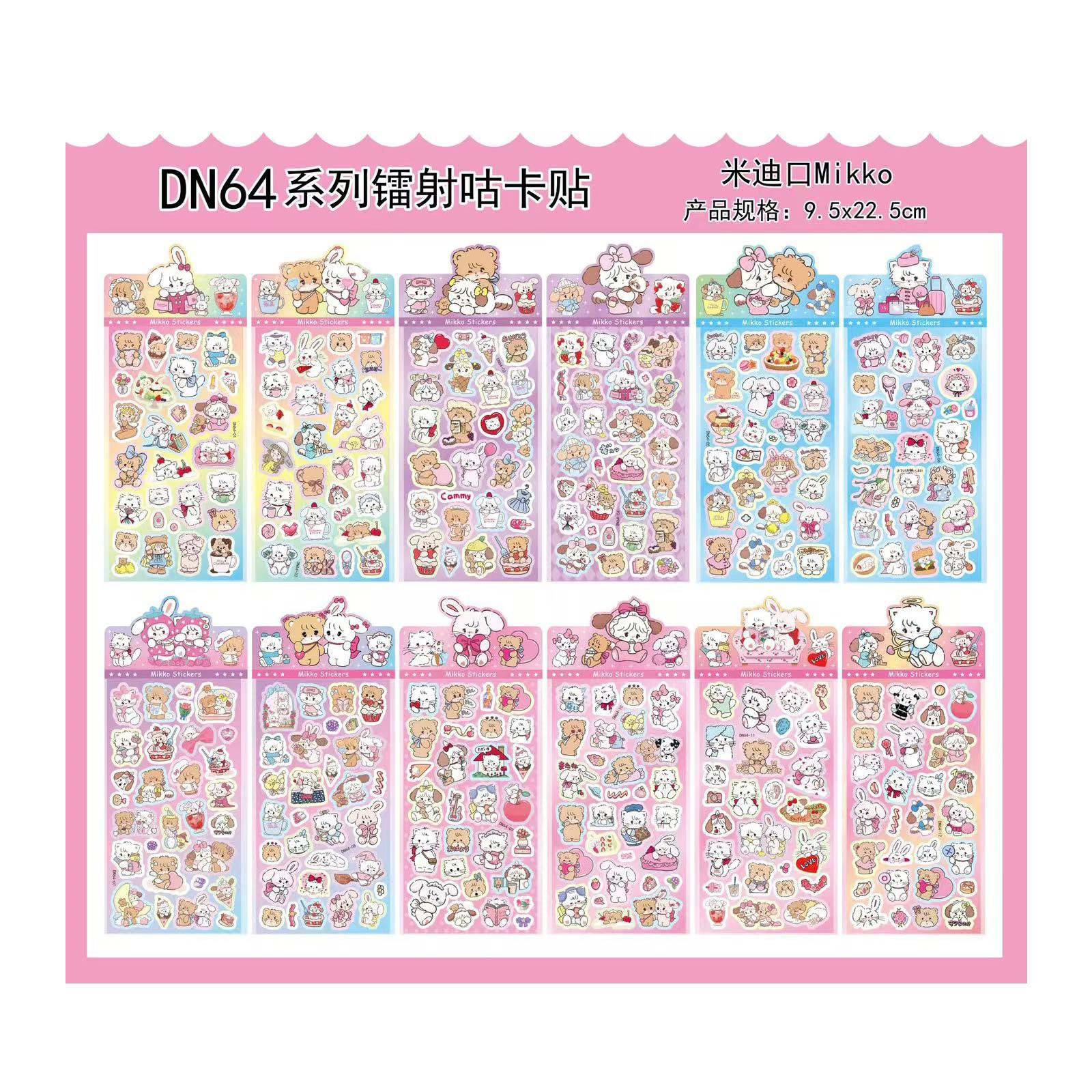 DN64m ミッコ混合バッチ