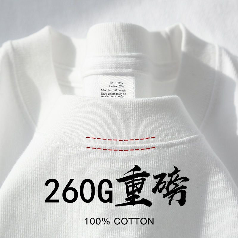 象牙白【260g重ポンド純綿】