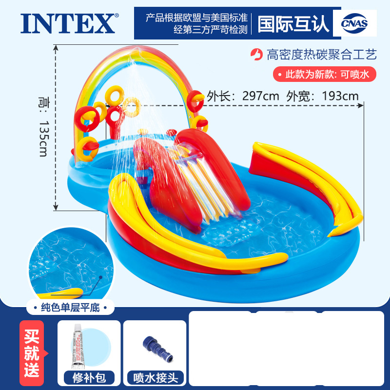 色とりどりの滑り台噴水池(7.8kg)