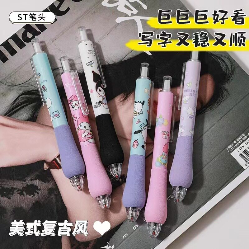 レトロサンリオ 【6個1袋】