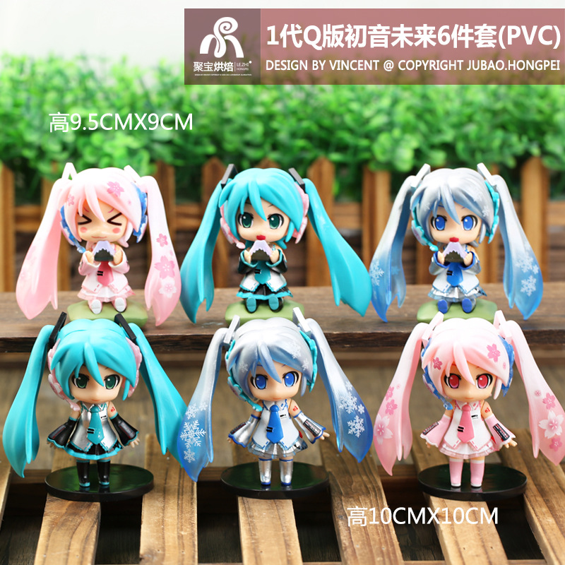 1世代q版初音ミク6点セット (pvc)