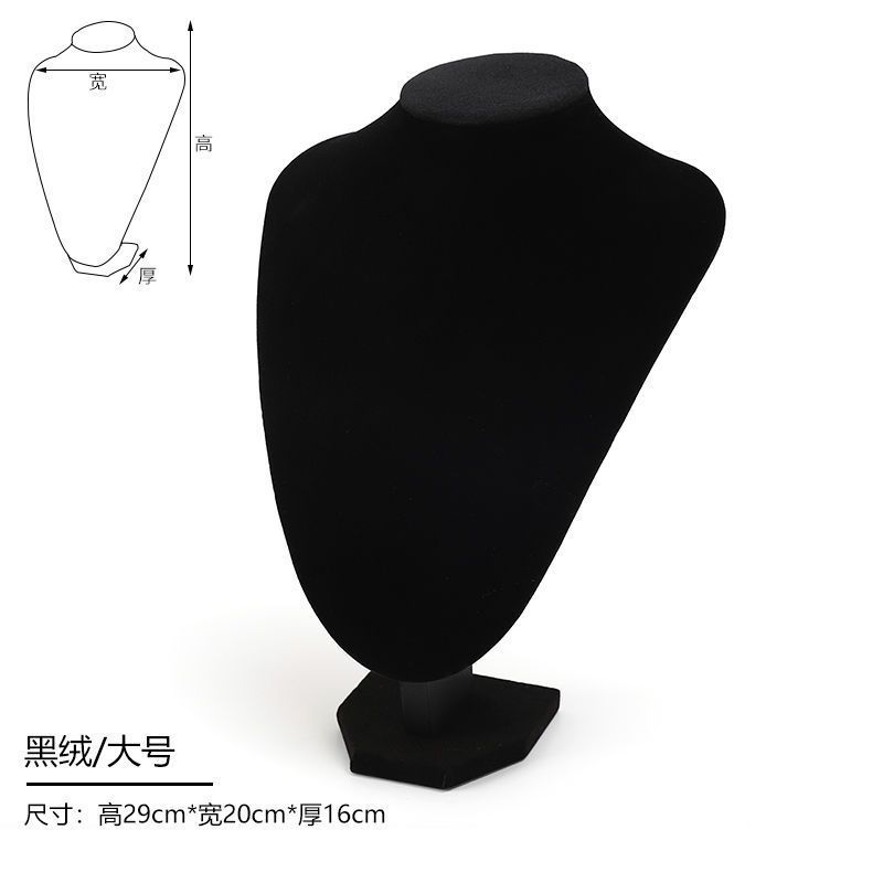 V字型 高さ29cm ブラックベルベット