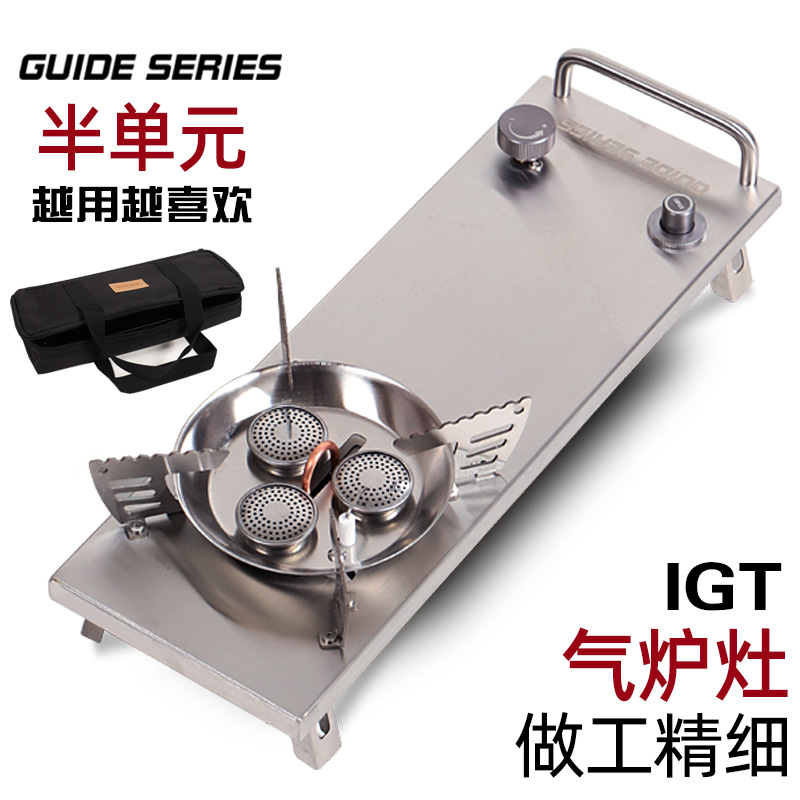 GS-501 ステンレススチール IGT0.5 ユニット ストーブ - メタリックカラー