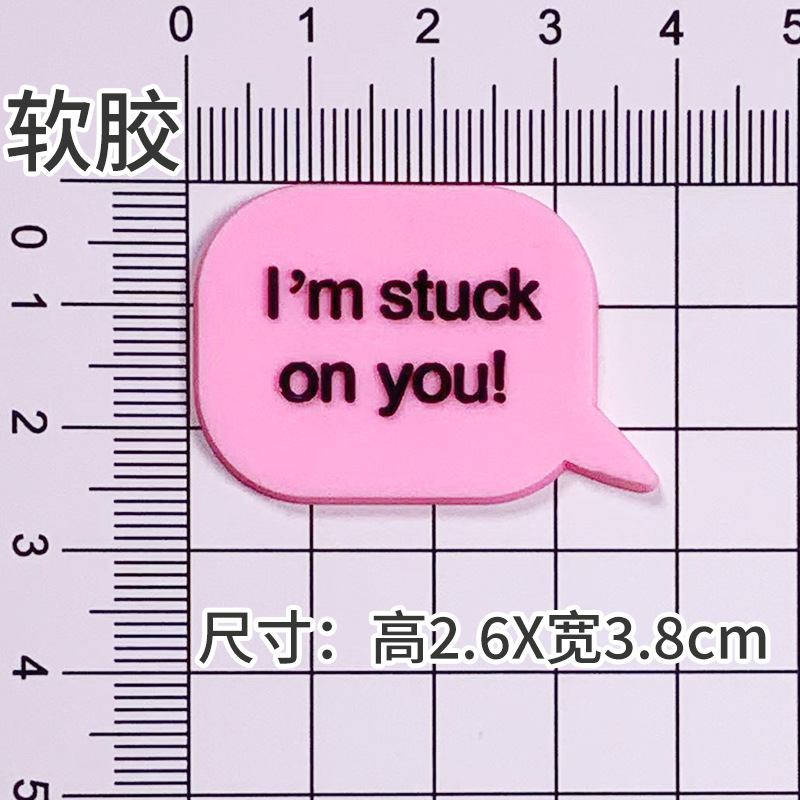 ソフトのり:ピンク角プレート[2.6×3.8cm]