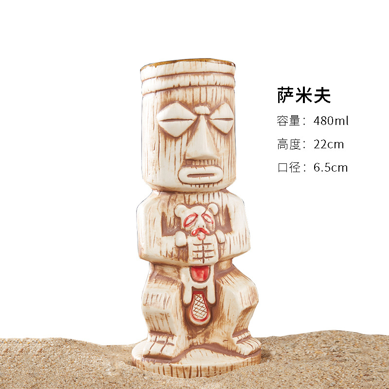 サミフル480ml