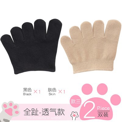 全指通気タイプ黒1肌1(34-39ヤード) 2足