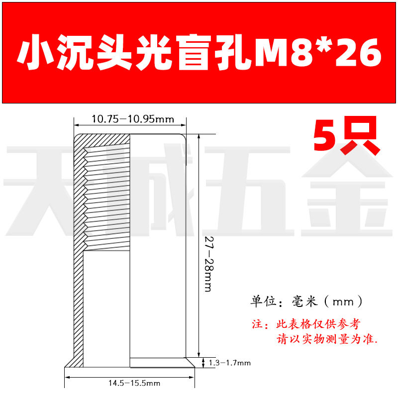 翠緑5つの小さな沈光ブラインドm 8*26