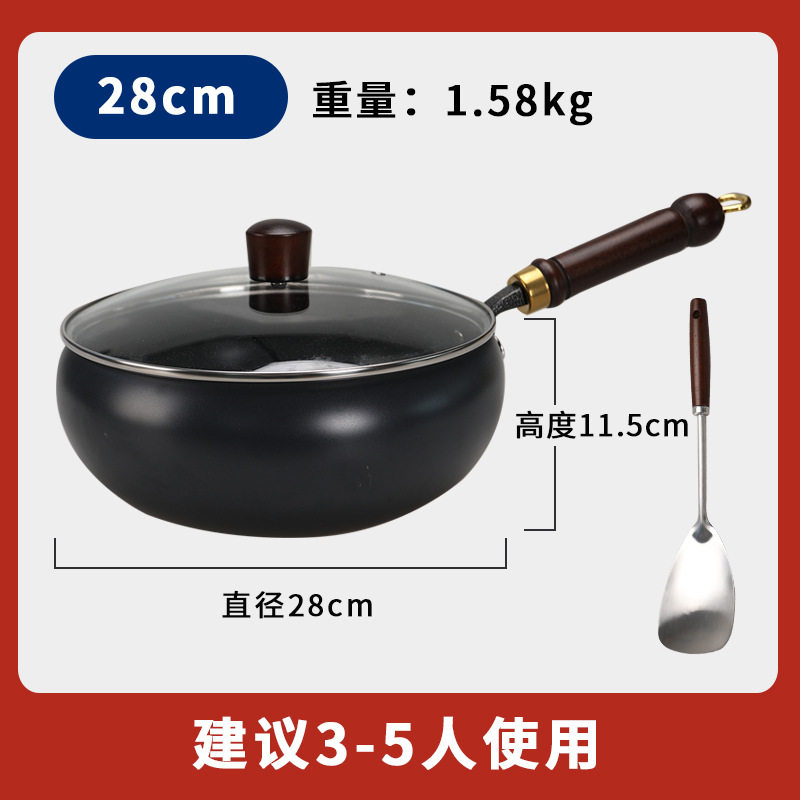 【鍋無料】28cm古代艶大腹鍋 ガラス蓋+スコップ付き