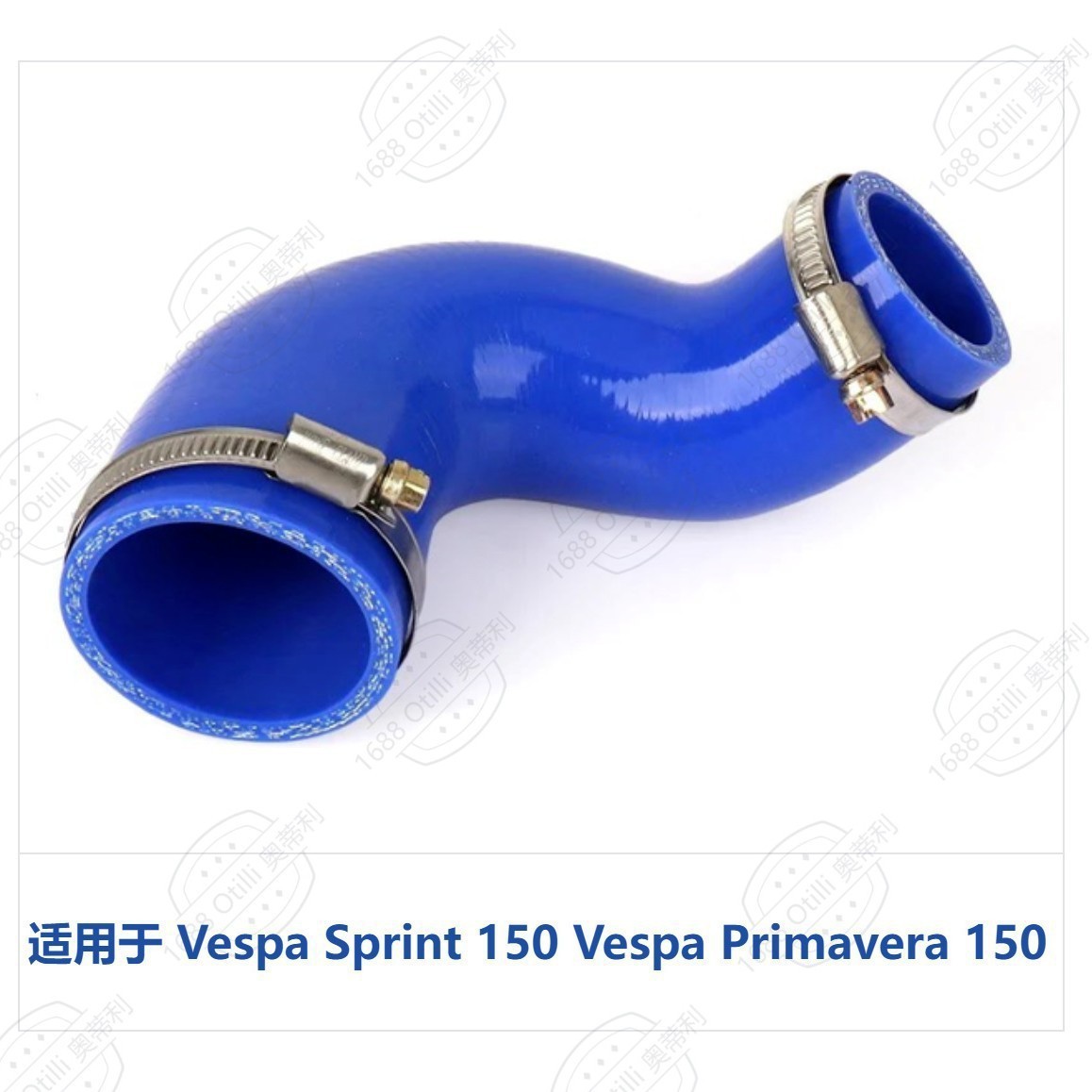 Sprint150 エアインテークカーブパイプ インテークパイプライン