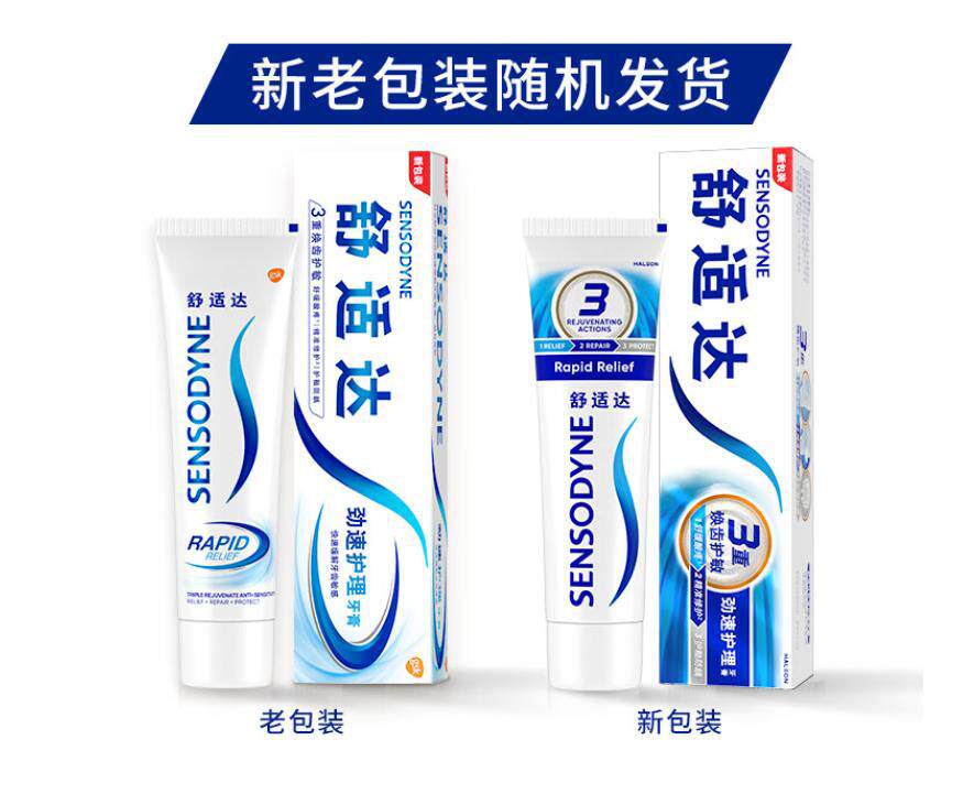 スピードケア 180g