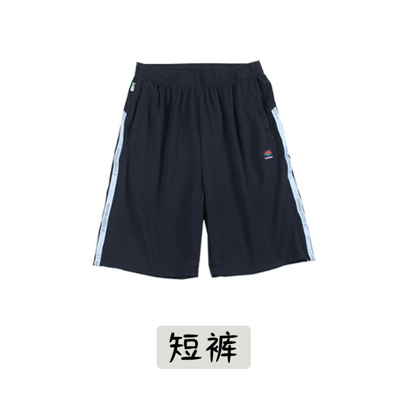 ********* # 【サマースポーツウェア】ショートパンツ # ********