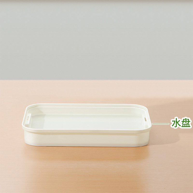 単層白(集水トレイ)