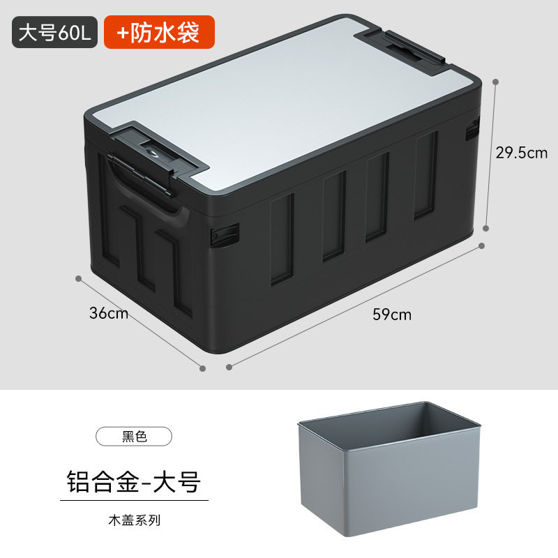 アルミ合金紋大サイズ60l + 防水袋