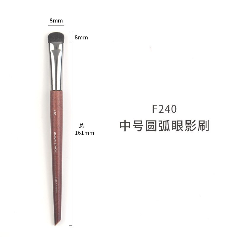 # F240中号円弧アイシャドーブラシ