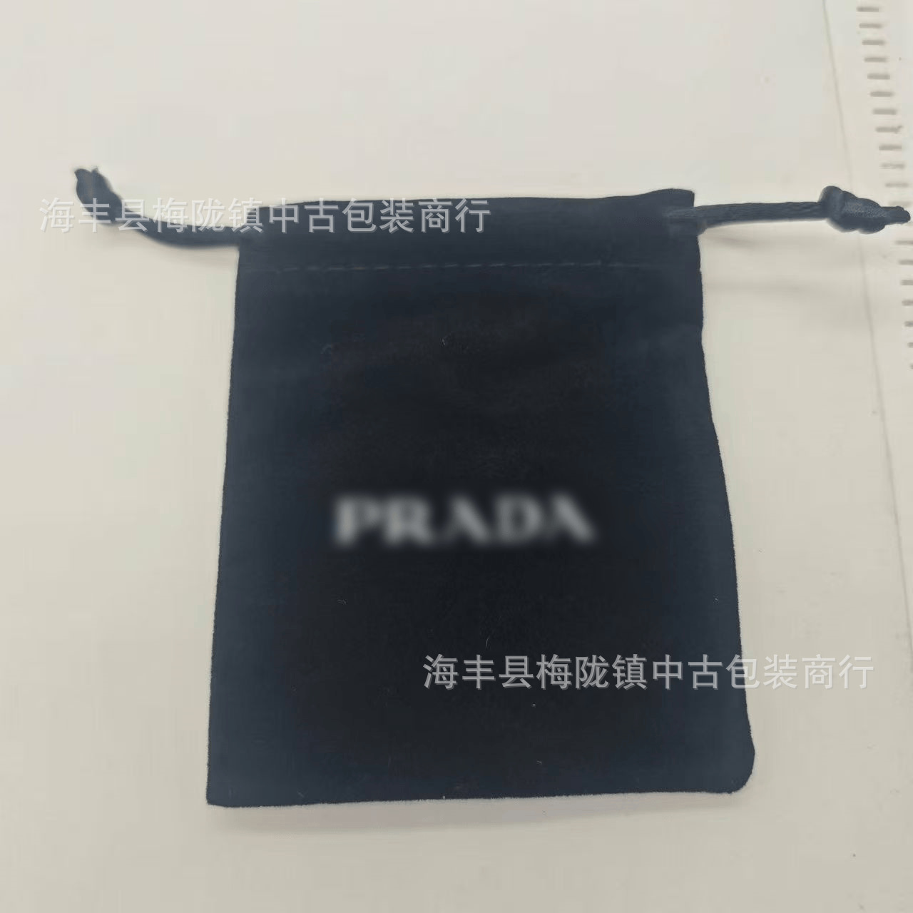普拉家布袋;布袋