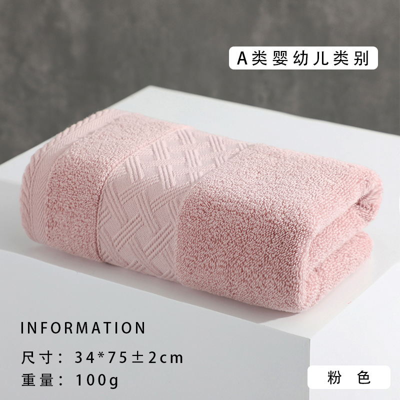 0465-ライトピンク