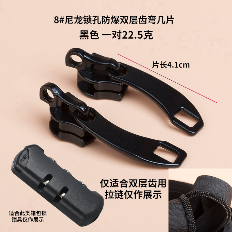 8#二重鍵穴防爆*黒シミター*ペア