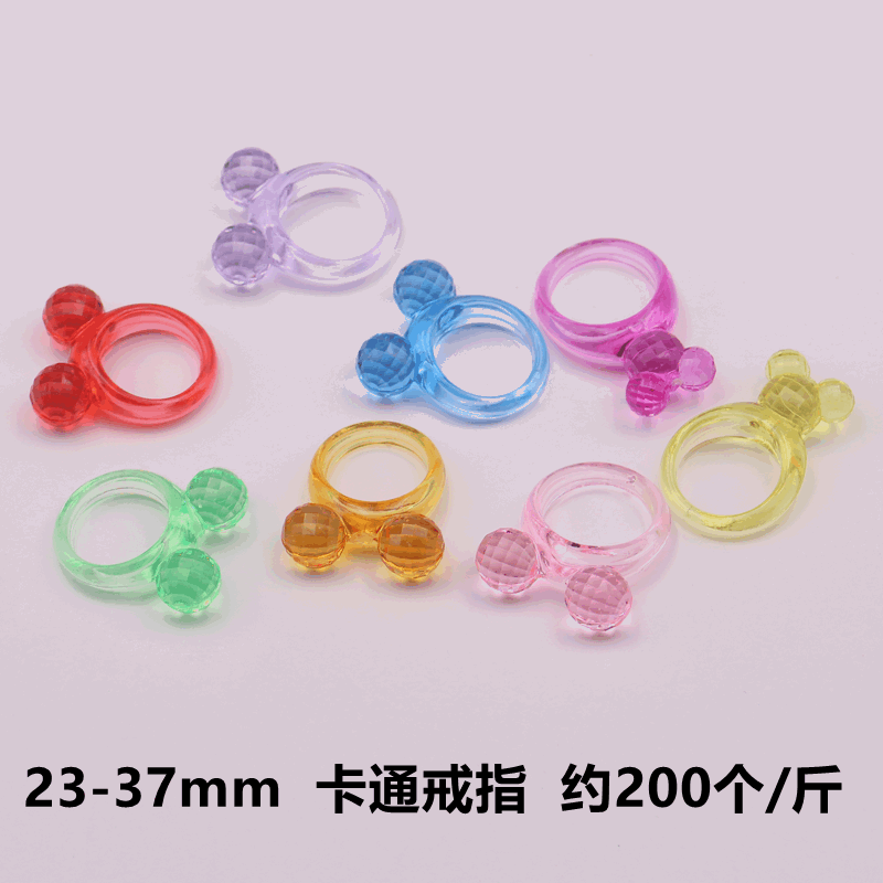 ライスヘッドリング(約200個/斤)