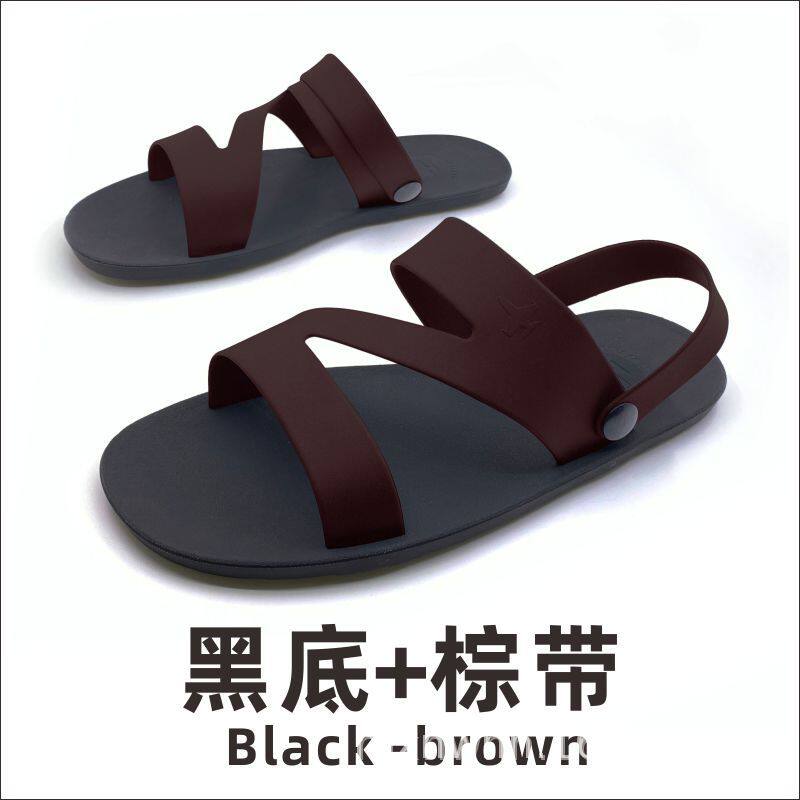 黒い底 + 茶色の帯