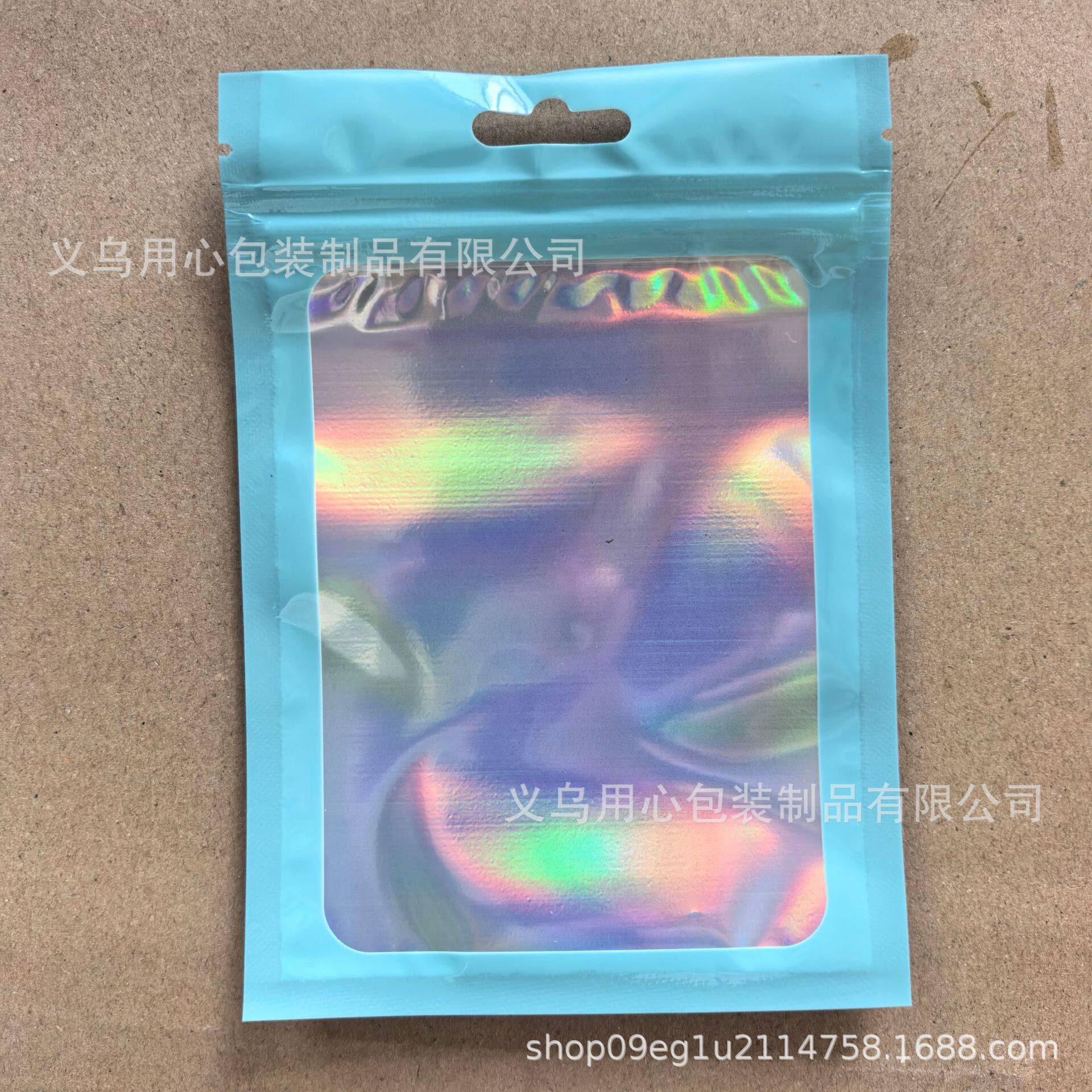 ブルー(10.5*15)㎝）