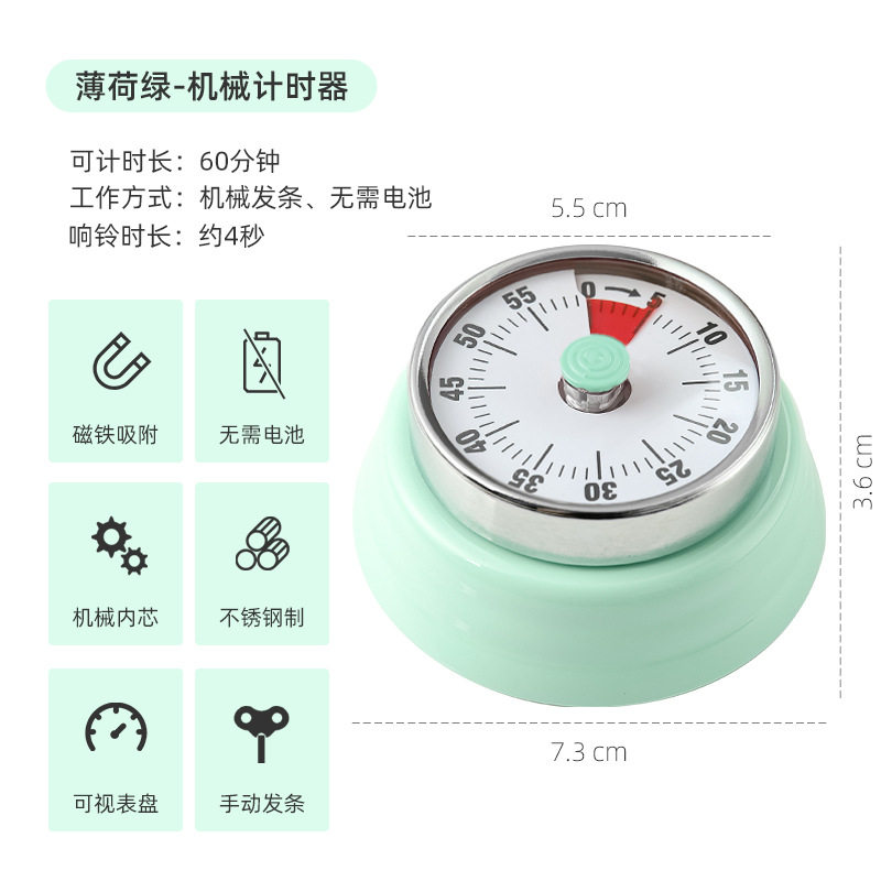 ミントグリーン【電池不要・磁石吸着】輸出品質