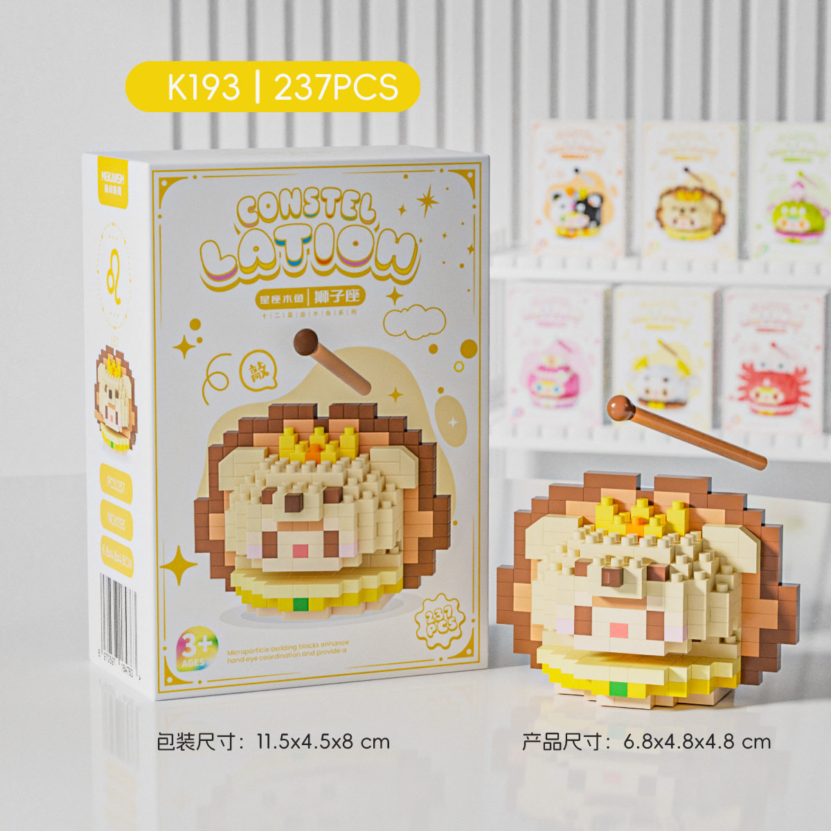 K193-レオ木魚【237個】