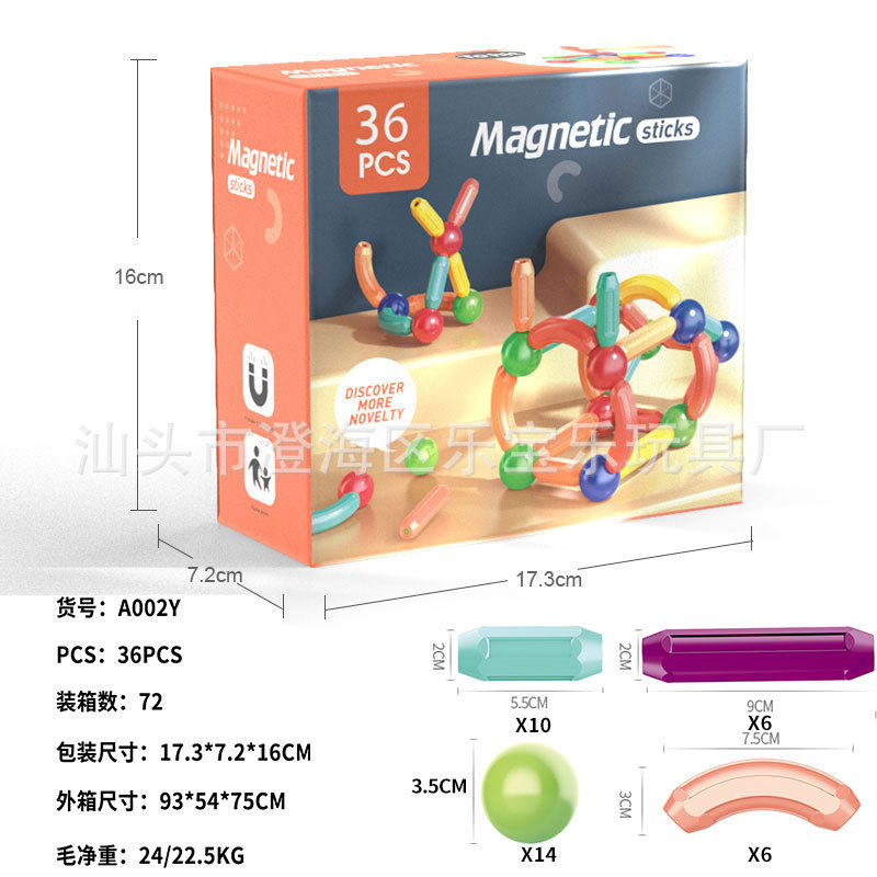 従来の磁気-磁気ロッド-36PCS [カラーボックス]