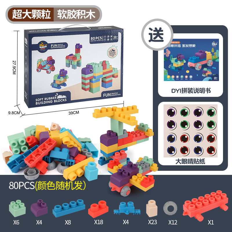 80粒カラーボックス【英語版】