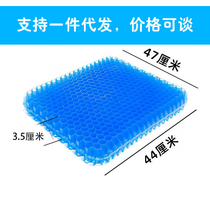 二重厚さ47x44x3.5センチ布カバー