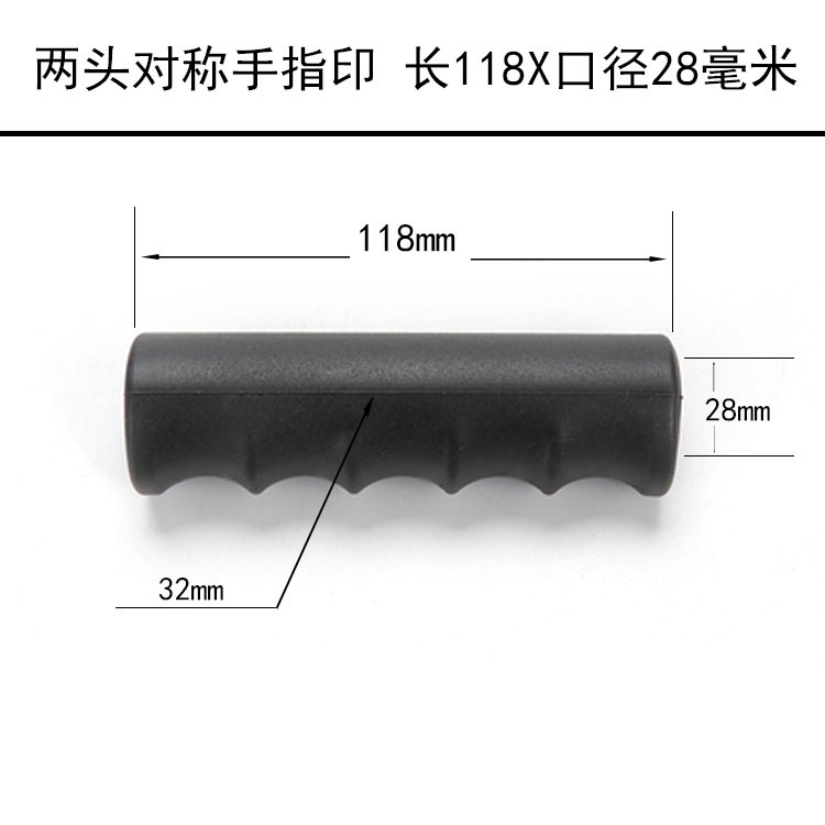 2頭対称タイプの指の長い118x口径28mm
