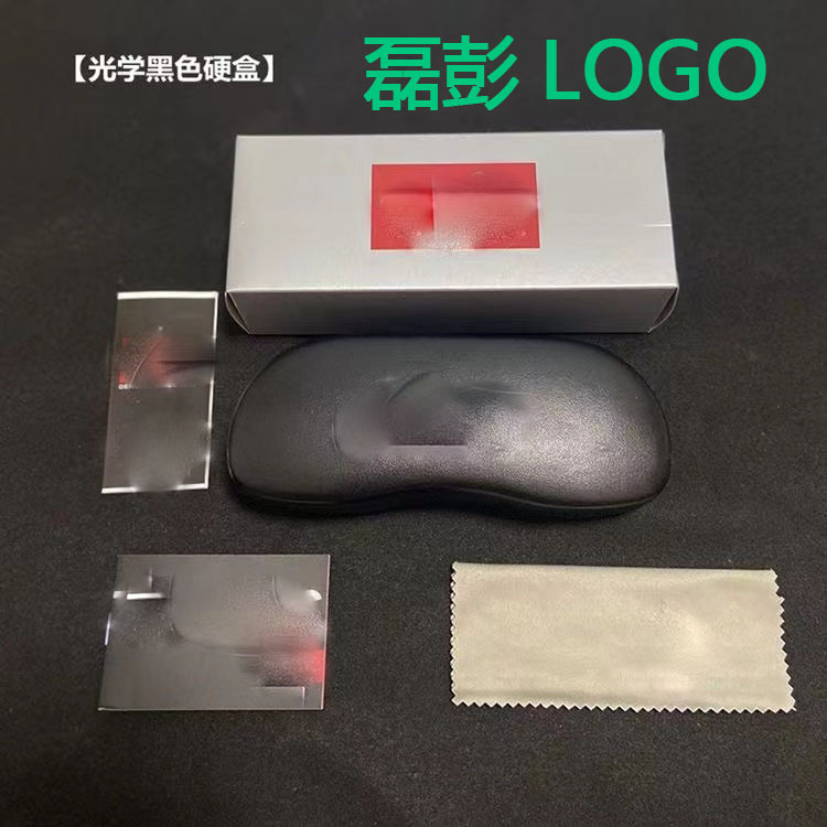 Leiyueyue 光学アイアンボックスセット