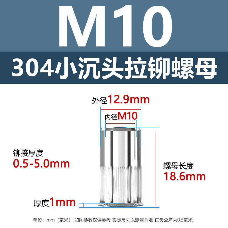 M10(小皿頭縦模様プルマザー)