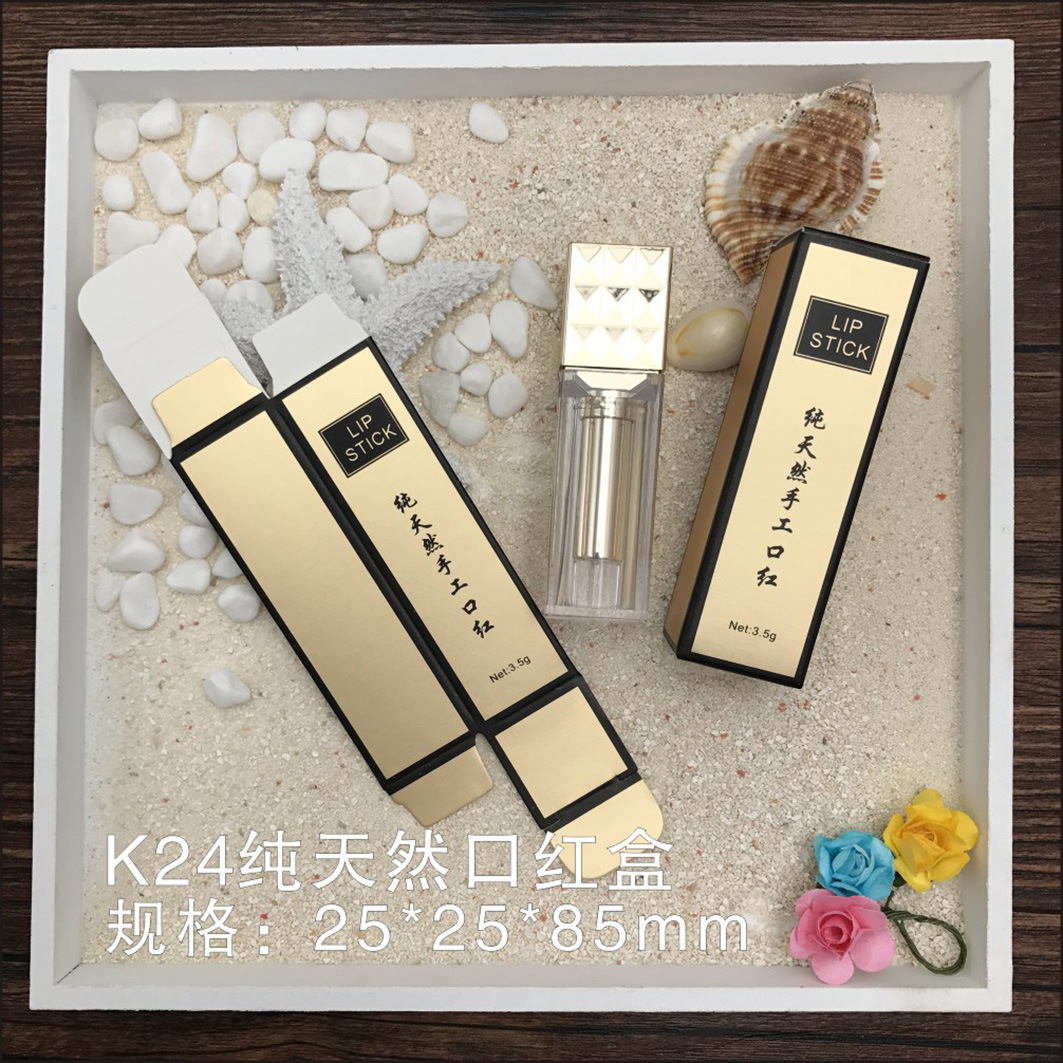 K24 ピュアナチュラルリップスティックボックス* サイズ 25mm*25mm*85mm (50個入り)