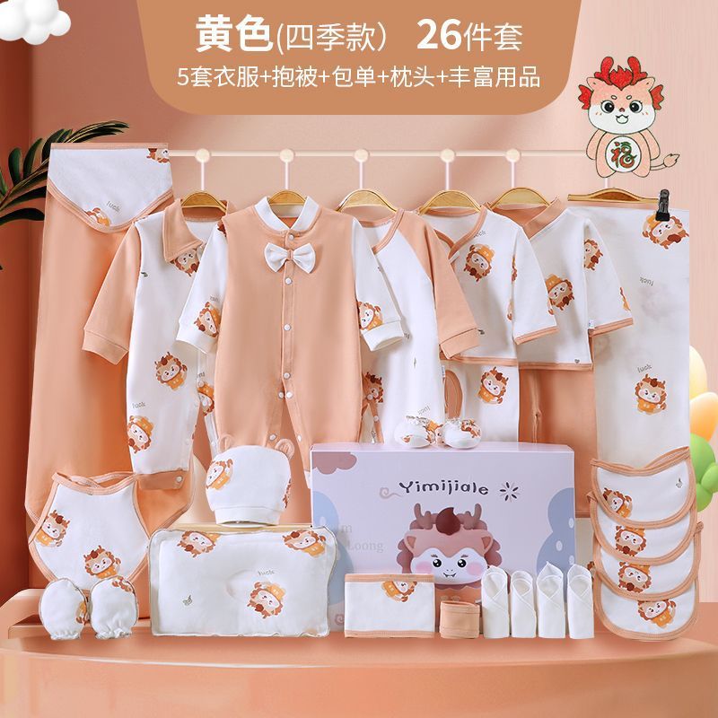 福祉カロン/26点セット/薄型スタイル