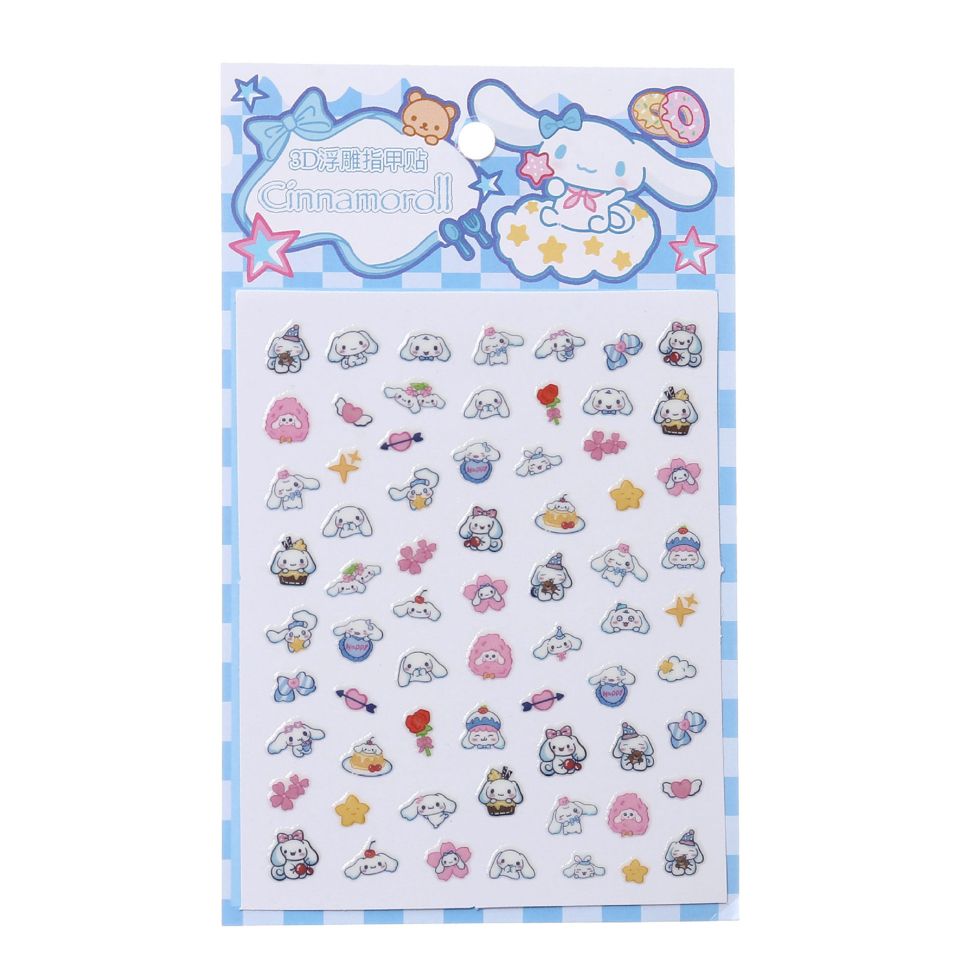 シナモンドッグ