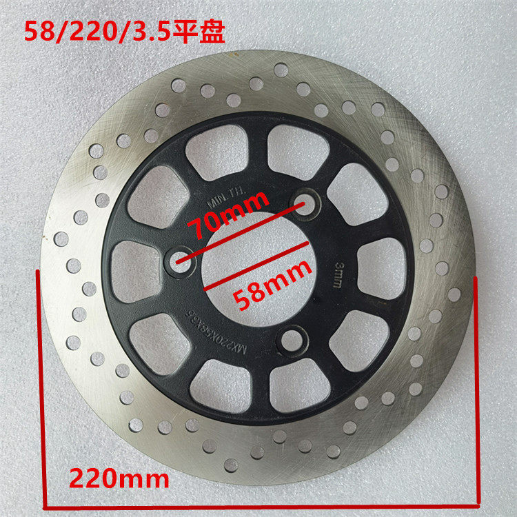 220/58/3.5Uタイプ フラットプレート ブラック