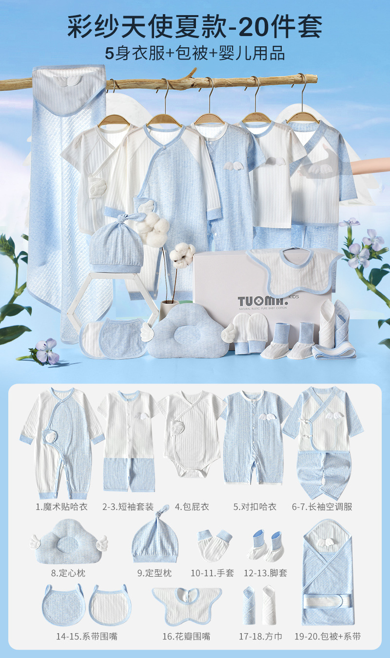 ◢サマーエンジェルブルー 20個入▽✓