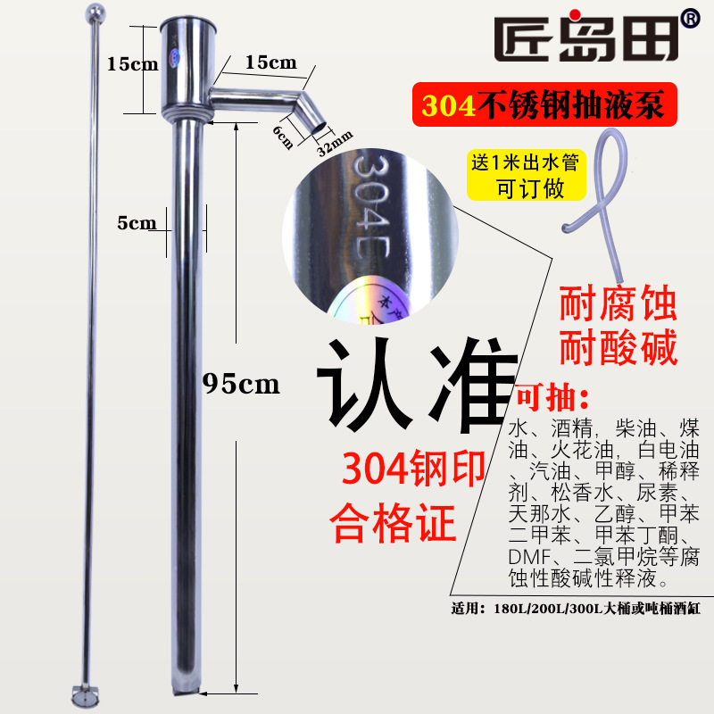 304 ステンレス鋼大型オイルエクストラクター