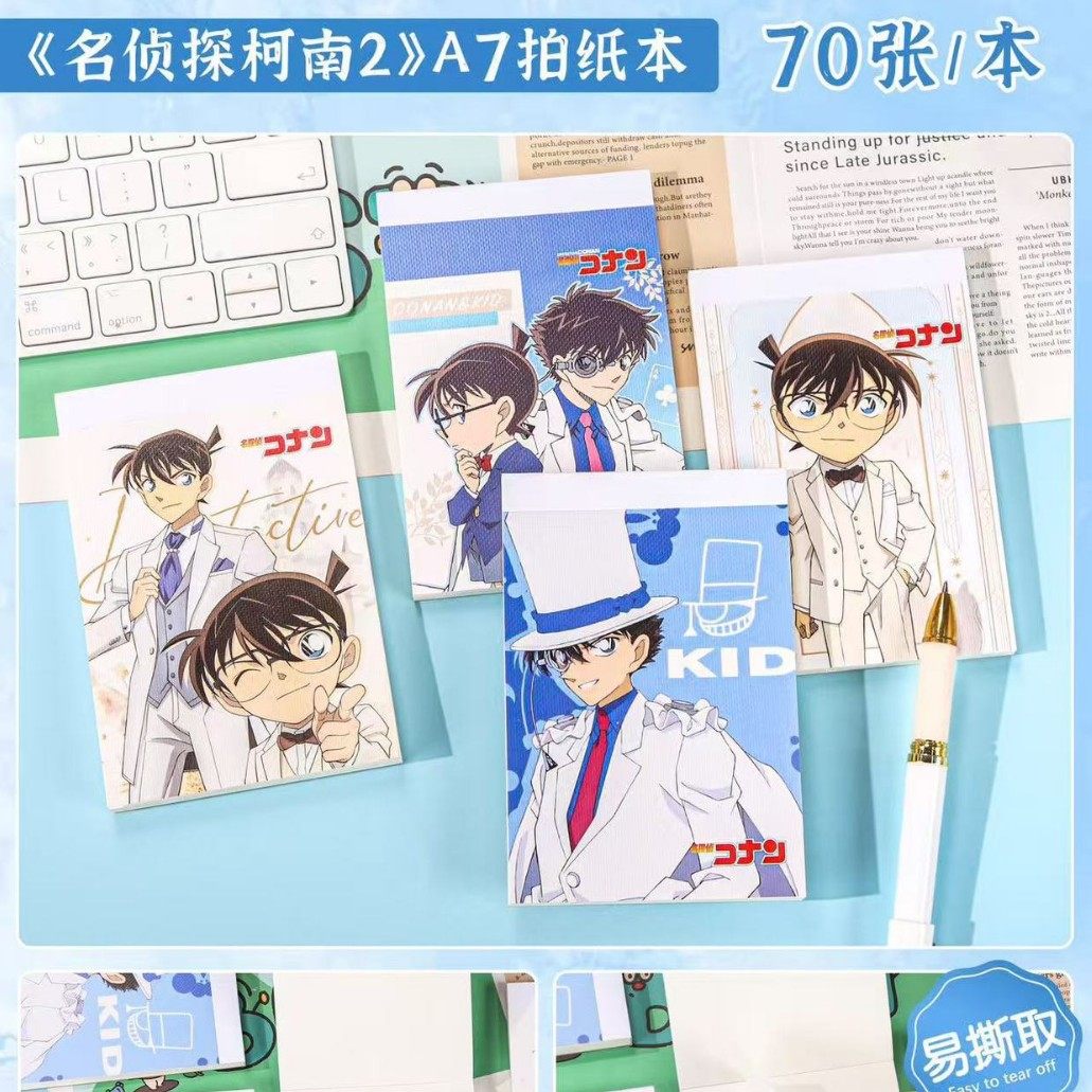 コナン2-A7 無地ノート