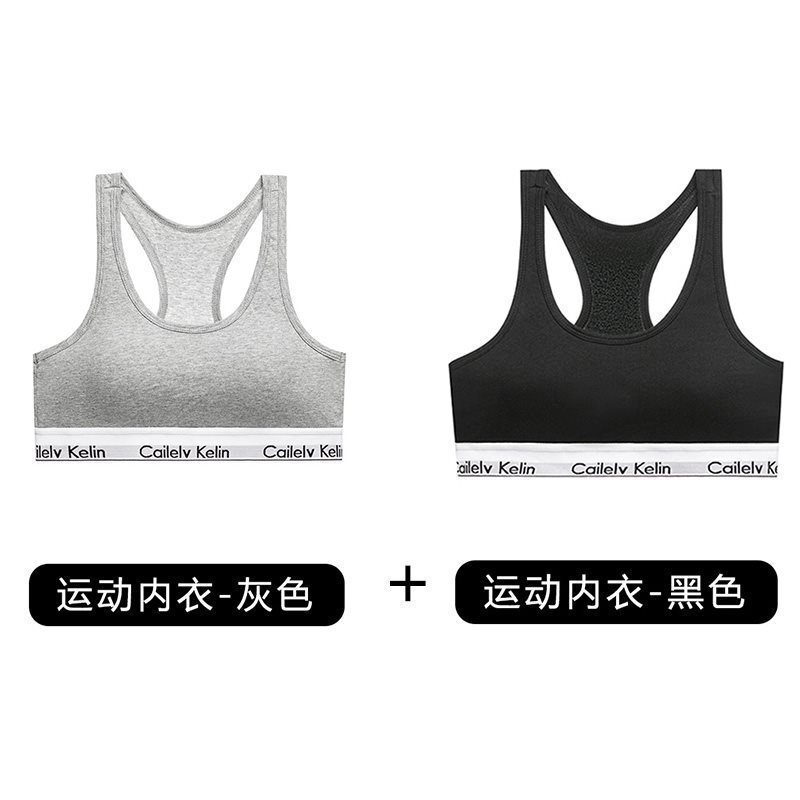 (スポーツブラ2枚組) グレー+ブラック