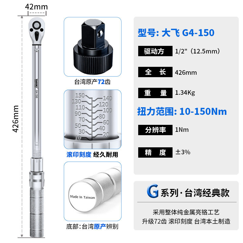 1/2inch 耐久性のある 72 歯 10-150Nm