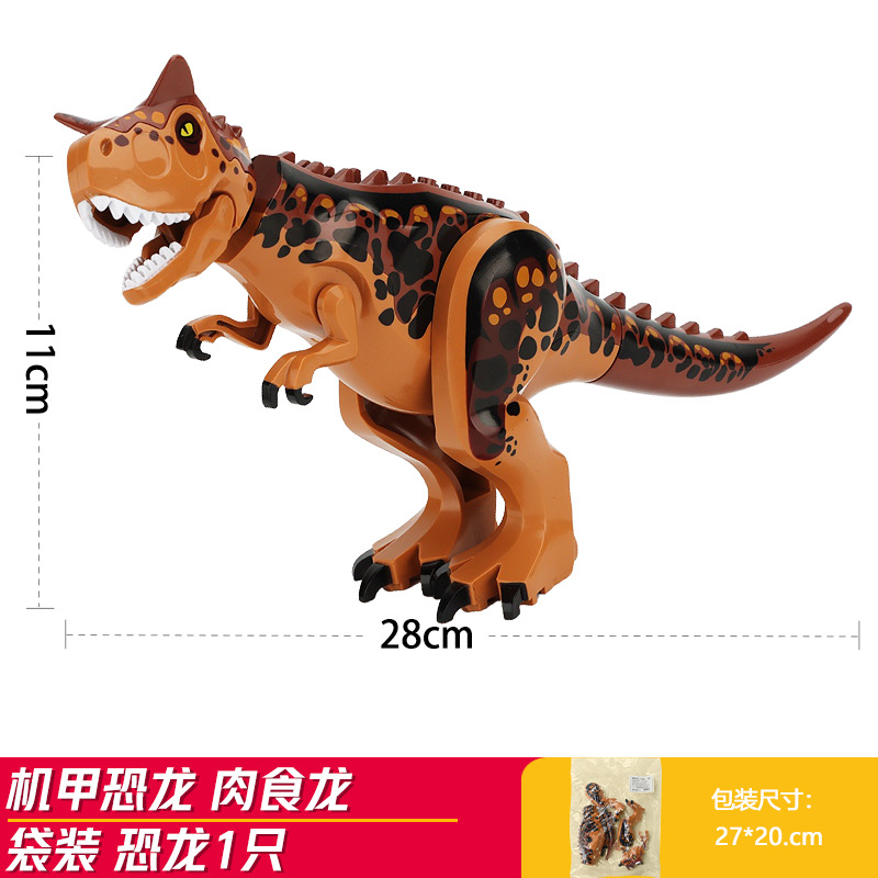 袋入り肉食牛龍（長さ28cm）1個