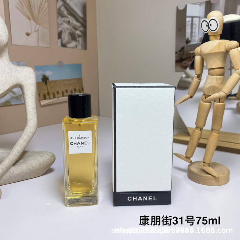 カムデンストリート 31 75ml