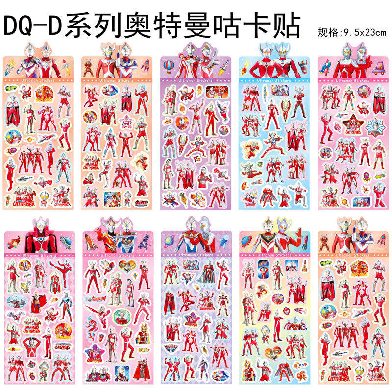 ウルトラ レーザーグーカードステッカー(ミックススタイル)