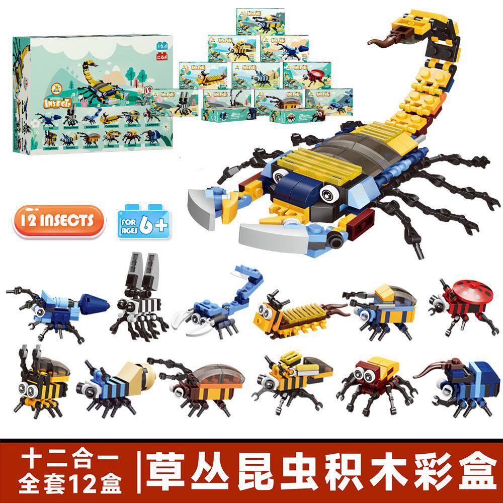 【197B草昆虫配合可能】12個取り、1箱お届け