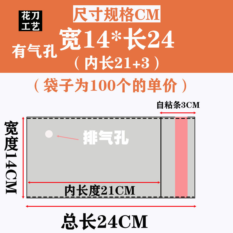 特価14*24【21 3】 * ダブル5糸